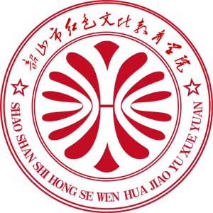 【培訓(xùn)心得】韶山市紅色文化教育學(xué)習(xí)心得體會